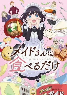 动画电影票房与原创能力分析
